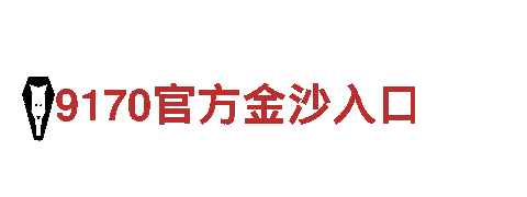 乐鱼全站手机网页登录-智能家电企业